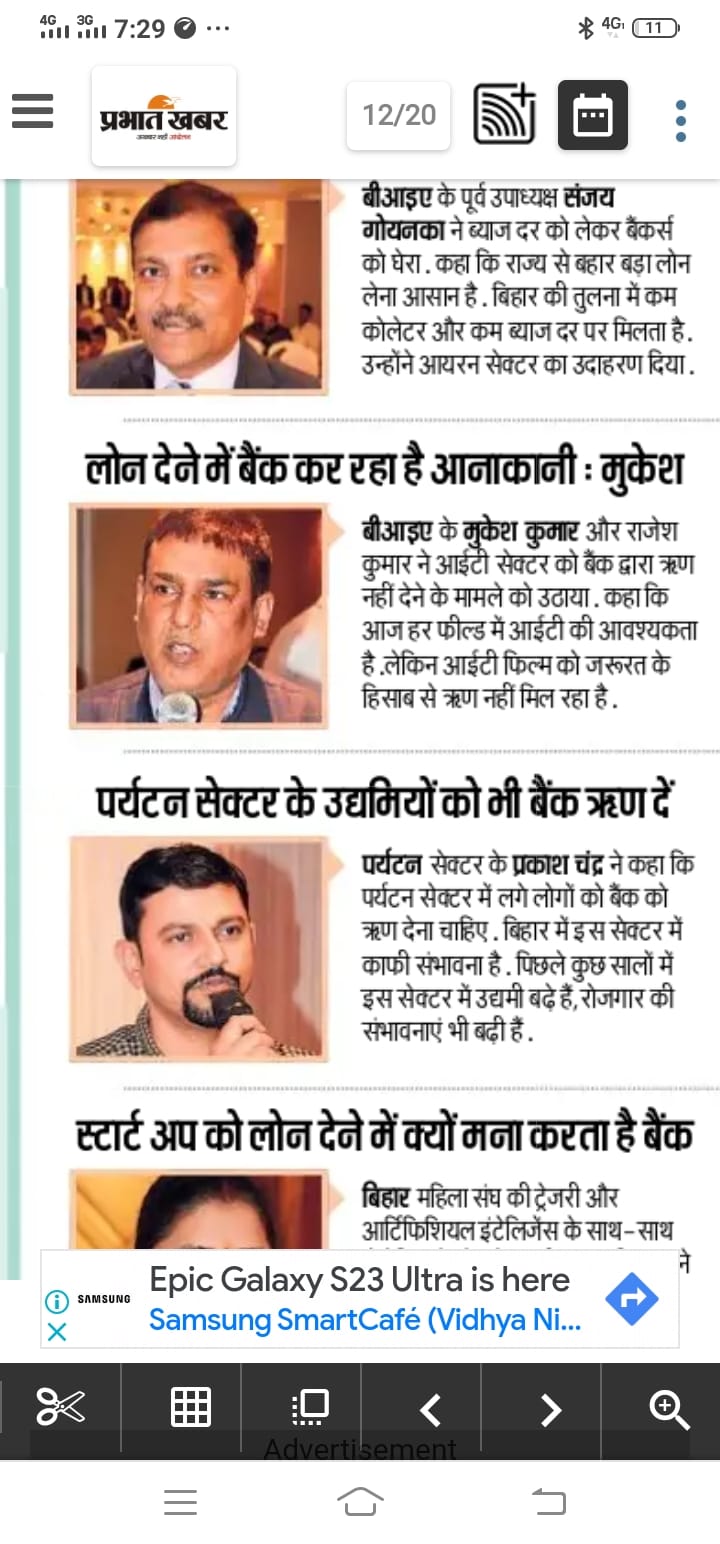Media clipping 7